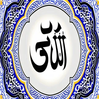 bismillah