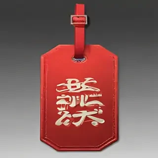 tag png