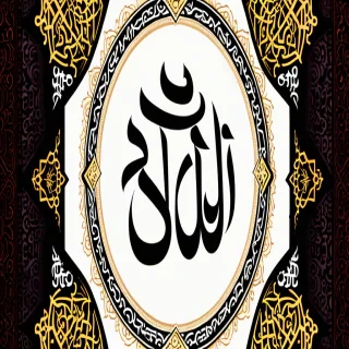 bismillah
