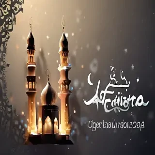 eid mubarak images