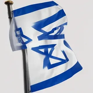 transparent israel flag