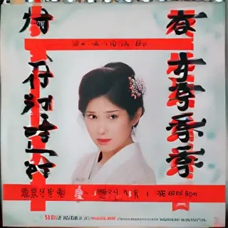 film swmi jepang