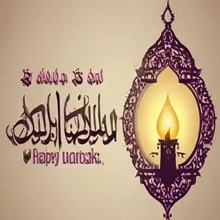 ramadan mubarak wallpaper