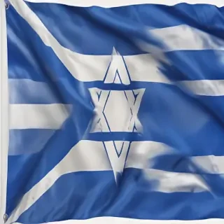 transparent israel flag