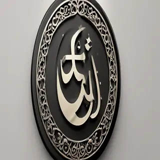 islam symbol