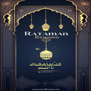 ramadan background
