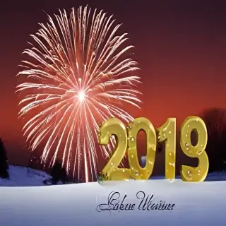 happy new year pc wallpaper