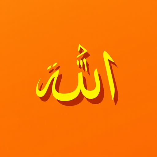 Create an abstract design featuring the Arabic calligraphy of the word "Allah" in bright yellow against a vibrant orange background with diagonal lines, using a DSLR camera with a 50mm lens at f/1.8, ISO 100, shot in natural light to enhance clarity and depth.