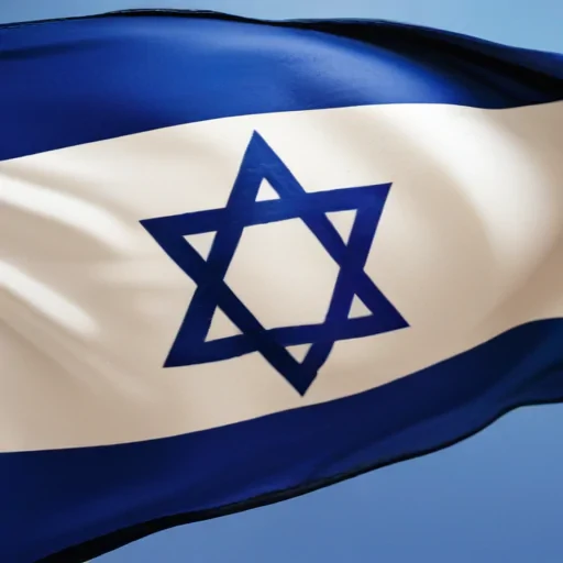 israel flag png