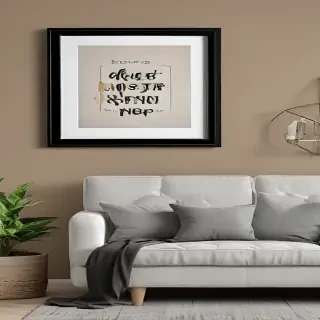 framed art mockup