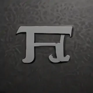 pi symbol