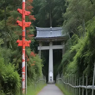 freeuse japan