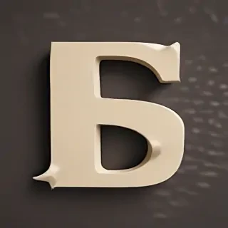 letter s