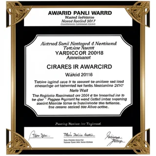 award png