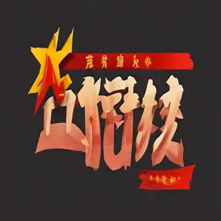 chinese png