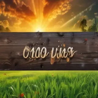 good vibes only wallpaper