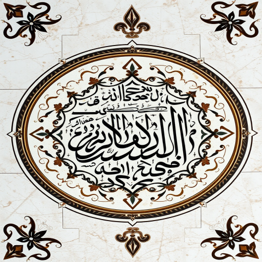 Create an intricate Arabic calligraphy design featuring the phrase "There is no god but Allah, and Muhammad is the Messenger of Allah" within a circular frame, use a marble texture background with ornate borders, set the camera to 50mm, aperture f/1.8, ISO 100, in a top-down view, using a DSLR camera with a soft-focus effect to enhance detail and depth.