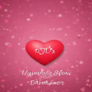 happy valentines day wallpaper