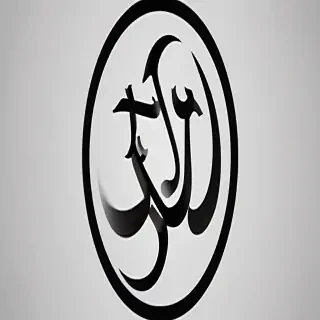 islam symbol