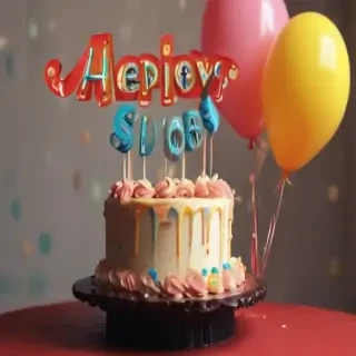 happy birthday gif