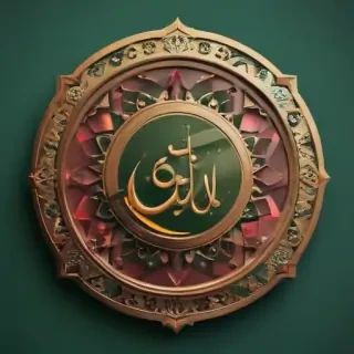eid mubarak images