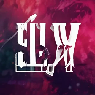 slay background