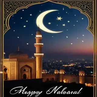 ramzan mubarak image