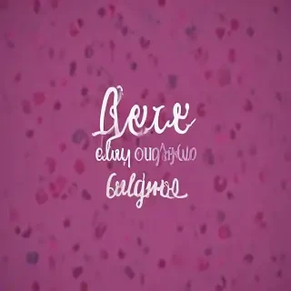 cute quotes for backgrounds