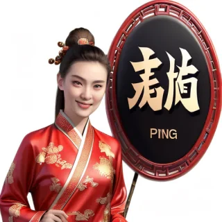 chinese png