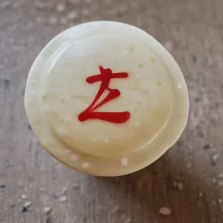 fortune