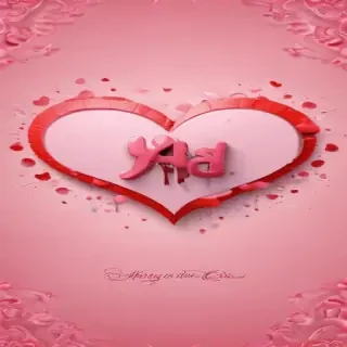 cute valentines day wallpaper