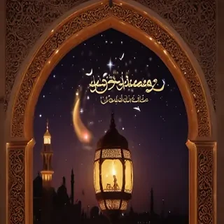ramzan mubarak image
