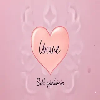 self love wallpaper