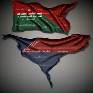 afghanistan flag