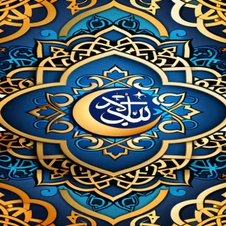 islamic background wallpaper