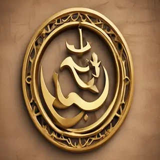 islam symbol