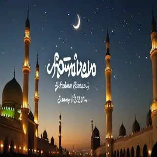 ramzan mubarak image