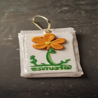 lucky charm