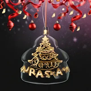 transparent merry christmas png