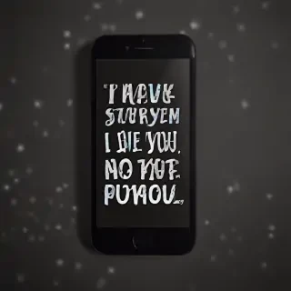 inspiring quotes iphone wallpaper
