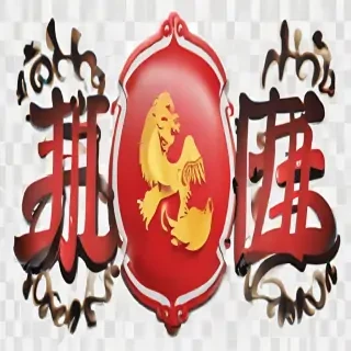 chinese png