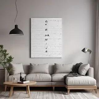 wall art mockup free