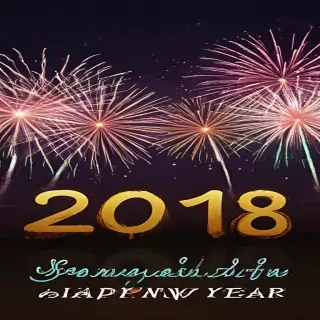 happy new year pc wallpaper