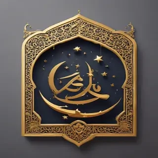 eid mubarak images