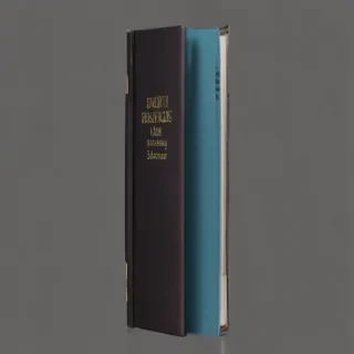 book transparent background