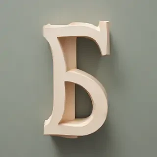 letter s