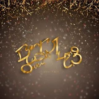 happy new year backgrounds