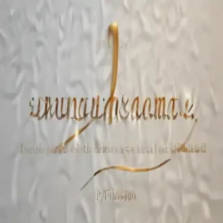 letter i