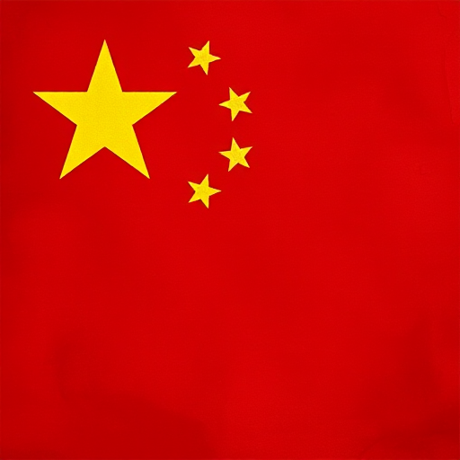 Generate a textured image of the Chinese flag featuring a large yellow star with four smaller stars on a red background, captured with a Nikon D850, f/8 aperture, ISO 100, 50mm lens, in landscape view with high dynamic range.