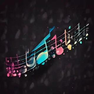 music wallpaper iphone